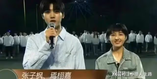 焉栩嘉張銘恩合作話劇，還別說兩個人挺合適的，有一個共同點