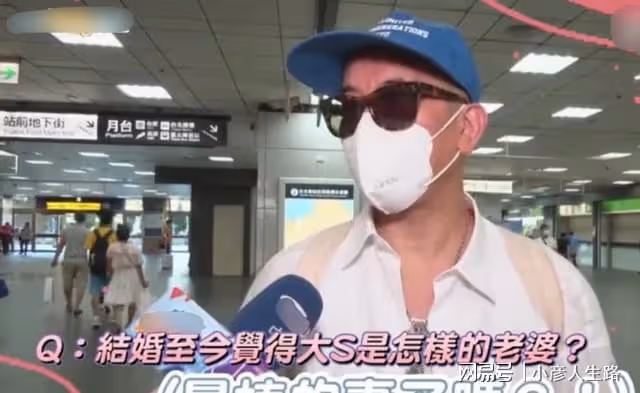 具俊曄稱大S「最棒的妻子」,欲帶愛妻回韓國,網友:汪小菲輸了