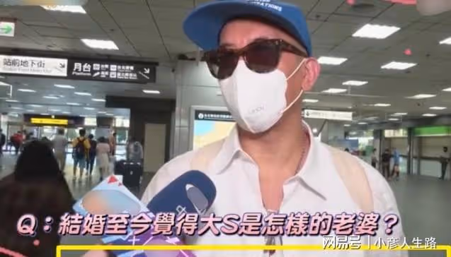 具俊曄稱大S「最棒的妻子」,欲帶愛妻回韓國,網友:汪小菲輸了