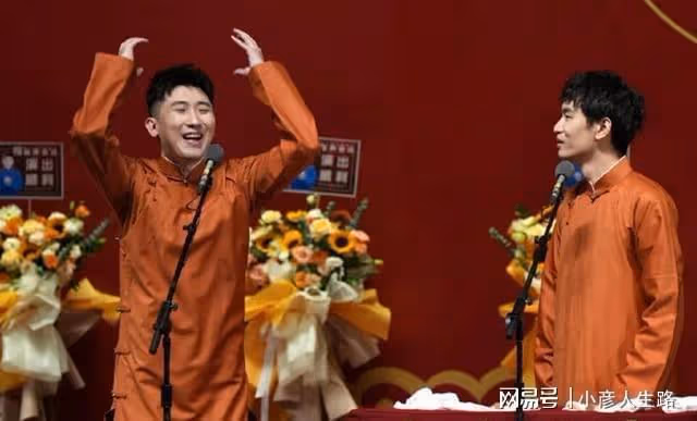 德雲社尚九熙鄭州專場結束,師哥陶陽助演,台下觀眾座無虛席