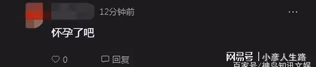 馬思純回國後陪家人逛街!身材發福比媽媽還胖,挺肚子走路引熱議