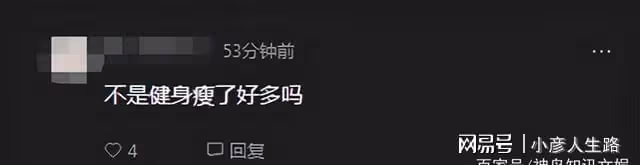 馬思純回國後陪家人逛街!身材發福比媽媽還胖,挺肚子走路引熱議