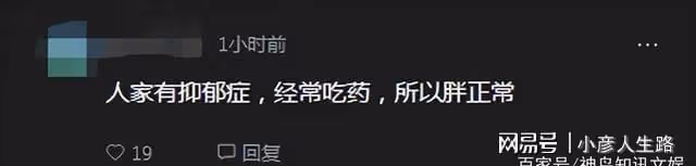 馬思純回國後陪家人逛街!身材發福比媽媽還胖,挺肚子走路引熱議