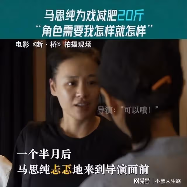 馬思純回國後陪家人逛街!身材發福比媽媽還胖,挺肚子走路引熱議