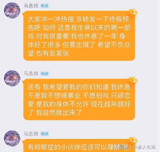 馬思純回國後陪家人逛街!身材發福比媽媽還胖,挺肚子走路引熱議