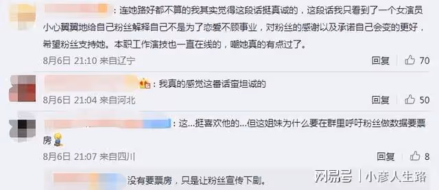 馬思純回國後陪家人逛街!身材發福比媽媽還胖,挺肚子走路引熱議