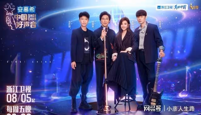 《好聲音》曾多次婉拒參加的劉德華,這次為何卻「零片酬」加盟?