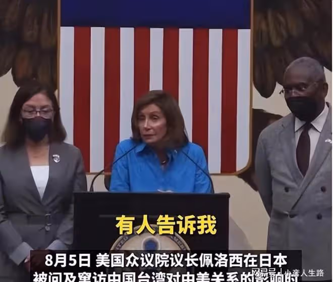 起底佩洛西:嫁富商上位,兒子專騙老年人,丈夫面臨牢獄之災
