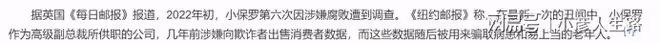 起底佩洛西:嫁富商上位,兒子專騙老年人,丈夫面臨牢獄之災