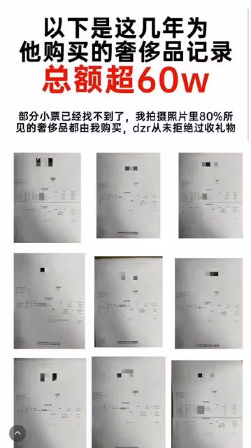 22歲男星發文道歉,稱站姐教唆與威脅推卸責任,網友喊話讓其退圈