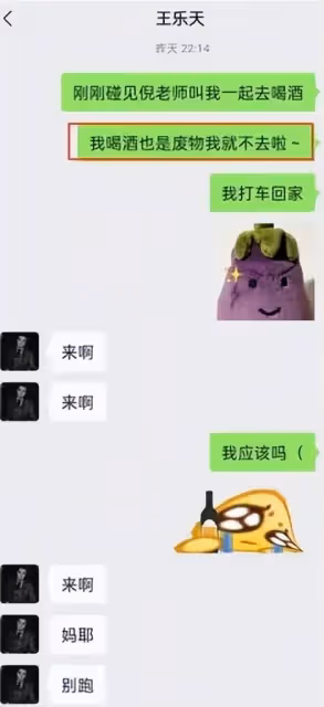 曝男演員騷擾女性!疑深夜酒後拖拽強迫對方,女方報警無果怒發聲