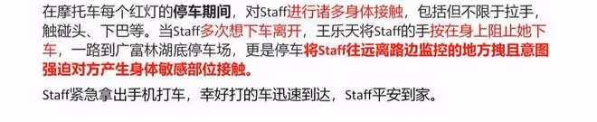 曝男演員騷擾女性!疑深夜酒後拖拽強迫對方,女方報警無果怒發聲
