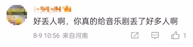 曝男演員騷擾女性!疑深夜酒後拖拽強迫對方,女方報警無果怒發聲
