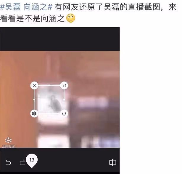 24歲男星被曝愛撩妹,工作期間仍在叫妹去房間,吳磊戀情意外曝光