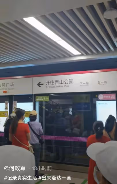 亮劍老戲骨擠地鐵出行,吃鄉村蒼蠅小館無人識,高顏值老婆疑現身