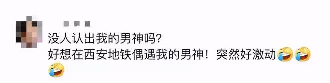 亮劍老戲骨擠地鐵出行,吃鄉村蒼蠅小館無人識,高顏值老婆疑現身
