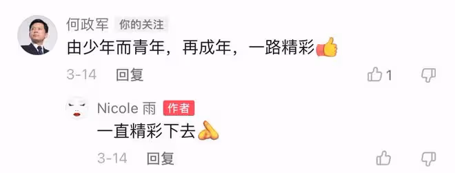 亮劍老戲骨擠地鐵出行,吃鄉村蒼蠅小館無人識,高顏值老婆疑現身