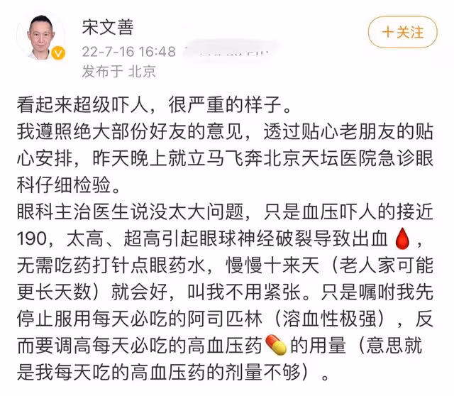 67歲著名經紀人因病去世,曾一手捧紅小虎隊,半個月前眼球曾炸裂