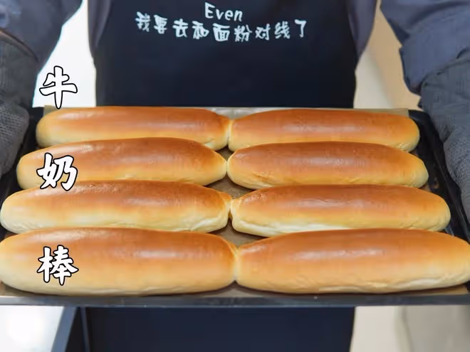 復刻桃李的經典奶棒麵包，鬆軟香甜奶香濃郁，還原度超高！