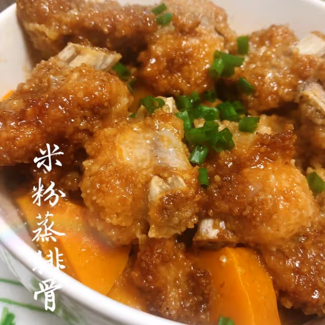 米粉蒸排骨(超簡單易學)