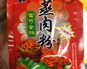 米粉蒸排骨(超簡單易學)