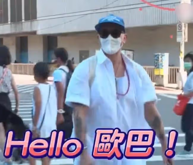 具俊曄和大S每天都會親親 不解大S為何會被拋棄