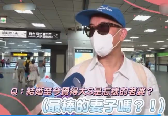 具俊曄和大S每天都會親親 不解大S為何會被拋棄