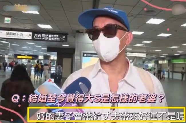 具俊曄和大S每天都會親親 不解大S為何會被拋棄