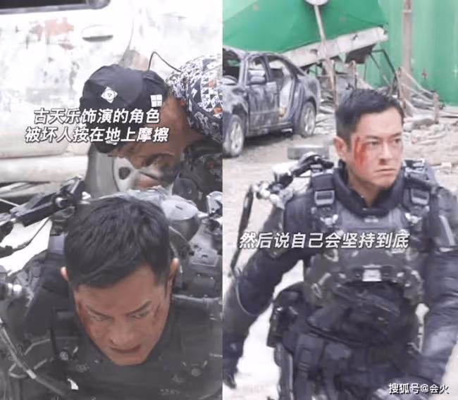 古天樂拍打戲太敬業 被按在地上拽拖暴打