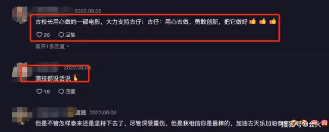 古天樂拍打戲太敬業 被按在地上拽拖暴打