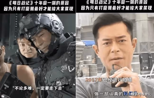 古天樂拍打戲太敬業 被按在地上拽拖暴打