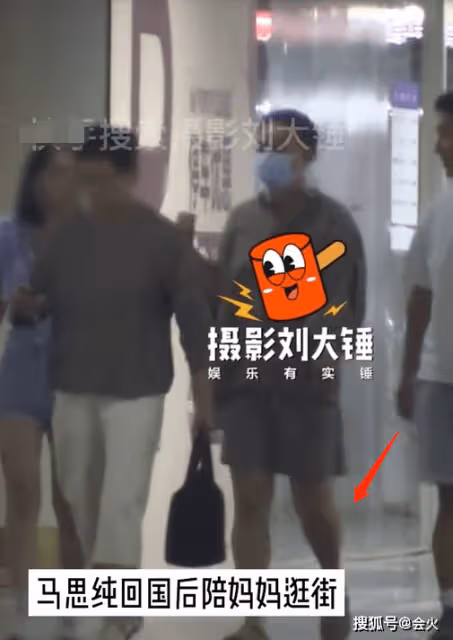 馬思純與媽媽逛街被拍 穿短褲露一雙壯實小腿