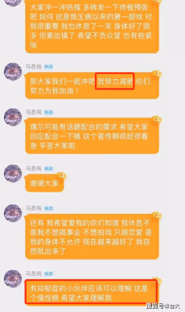 馬思純與媽媽逛街被拍 穿短褲露一雙壯實小腿