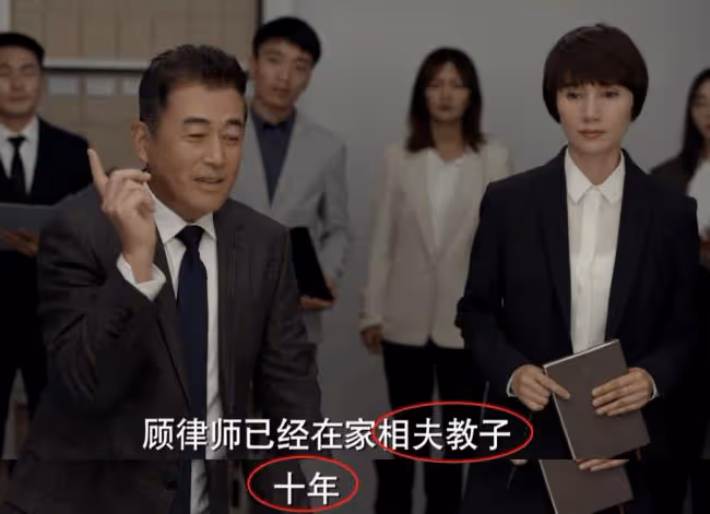 《玫瑰之戰》袁泉俞飛鴻十級美顏 黃曉明法令紋