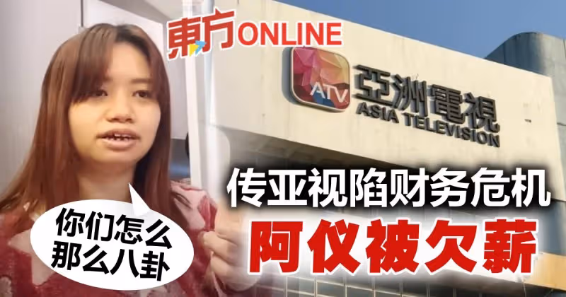 傳亞視陷財務危機　薛影儀被欠薪...結巴回應：工作量少了
