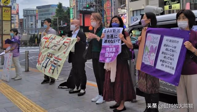 日本AV新法反而增加受害女性?女優上街反抗