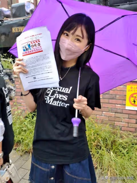 日本AV新法反而增加受害女性?女優上街反抗