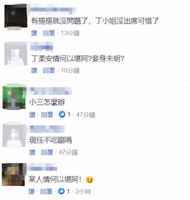 胡瓜為前妻慶生惹爭議!摟肩合影很親密,網友:現任妻子情何以堪