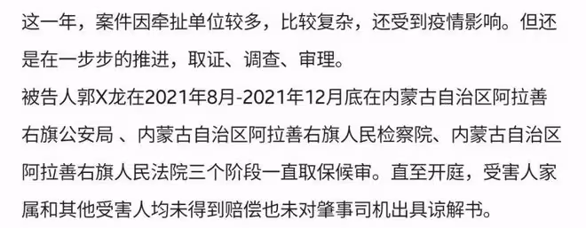 於月仙去世一年,丈夫徹夜難眠髮長文沉痛悼念,曝車禍案最新進展
