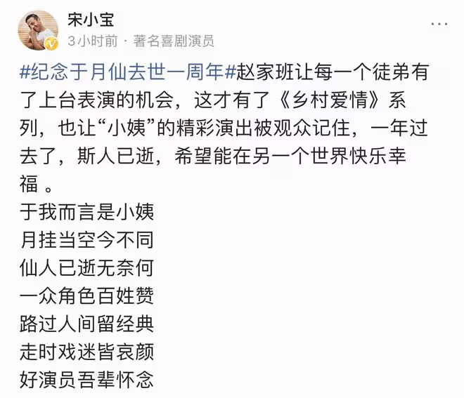 於月仙去世一年,丈夫徹夜難眠髮長文沉痛悼念,曝車禍案最新進展