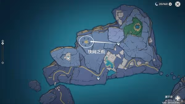 《原神》許伯利翁哀歌任務完成方法