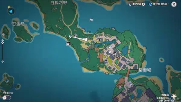 《原神》諸國遊記任務完成方法