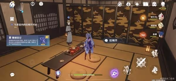 《原神》諸國遊記任務完成方法