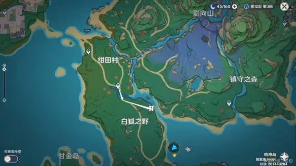 《原神》諸國遊記任務完成方法