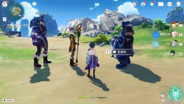 《原神》被錯置的海螺任務步驟說明