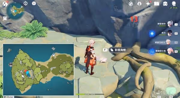 《原神》被錯置的海螺任務步驟說明