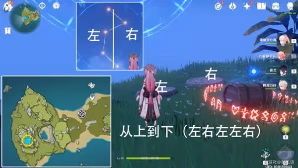 《原神》危危島機關寶箱獲取攻略