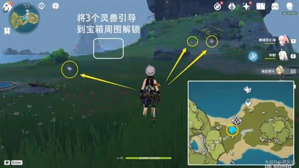 《原神》危危島機關寶箱獲取攻略