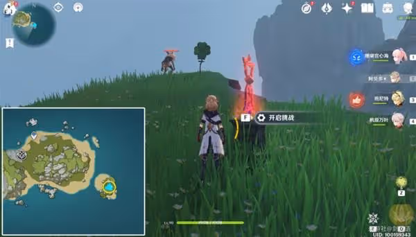 《原神》危危島機關寶箱獲取攻略