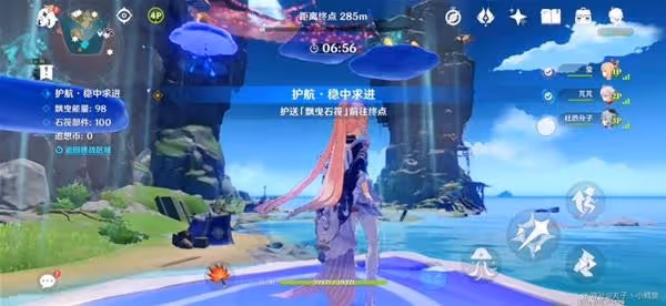 《原神》追想練行第六天活動攻略